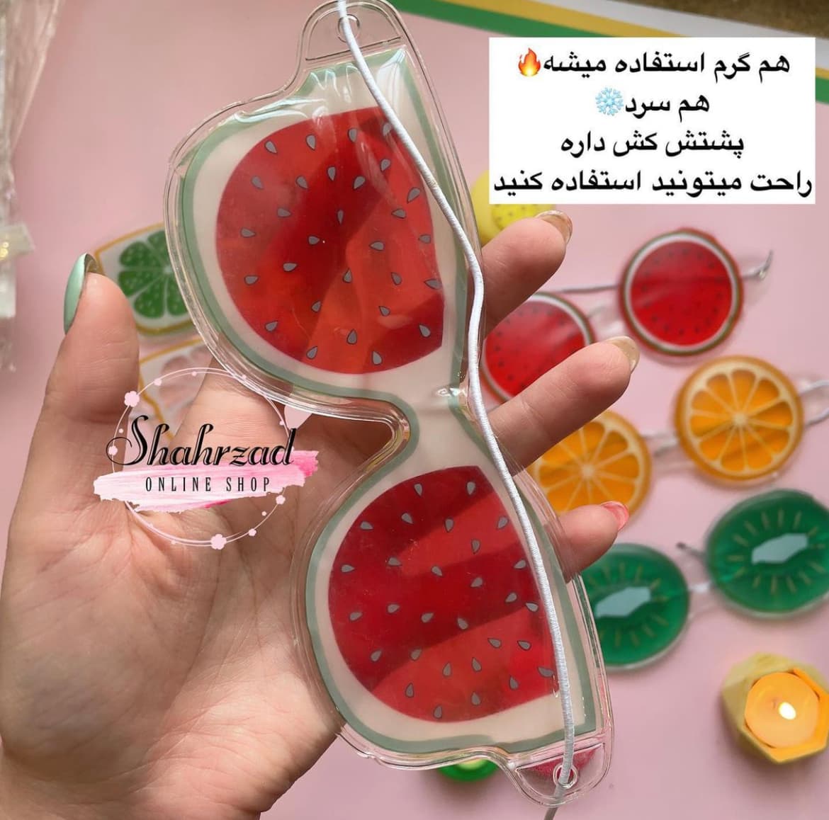 کمپرس چشم میوه ای — تصویر ۲