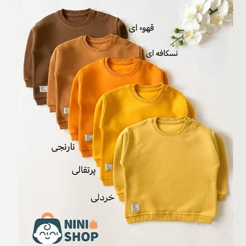 بلوز داخل كرک نوزادی (AKU) — تصویر ۲