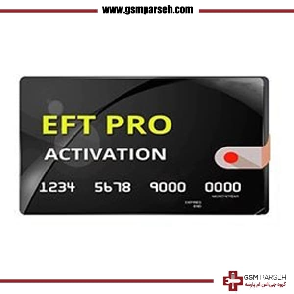 اکتیو EFT PRO – بدون نیاز به دانگل EFT