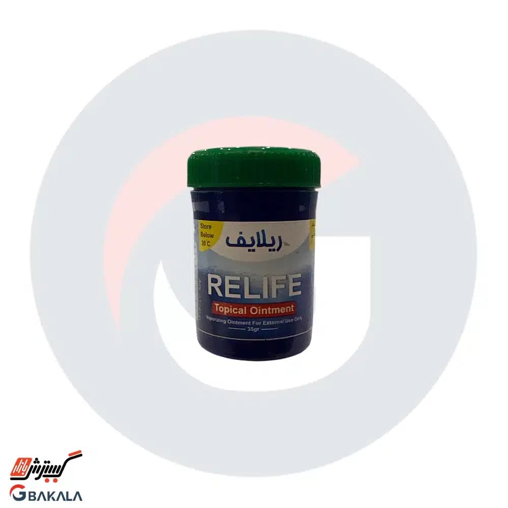 ویکس ریلایف 35 میلی لیتر
