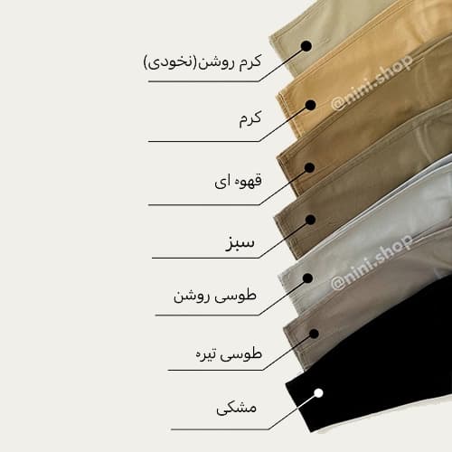 شلوار کتان مام فیت (AKU) — تصویر ۲