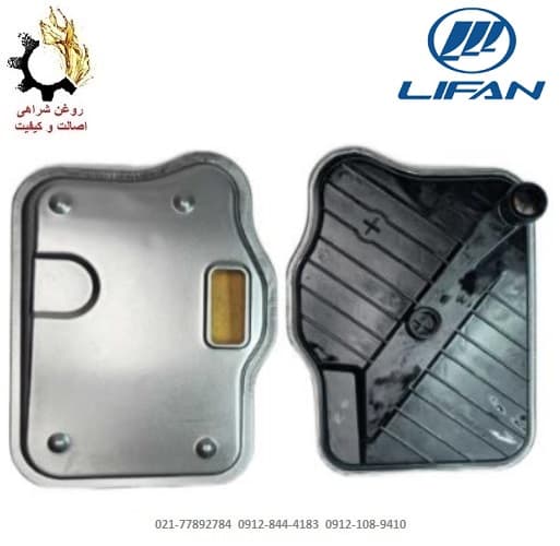 فیلتر گیربکس لیفان X70 2000 و لیفان X60