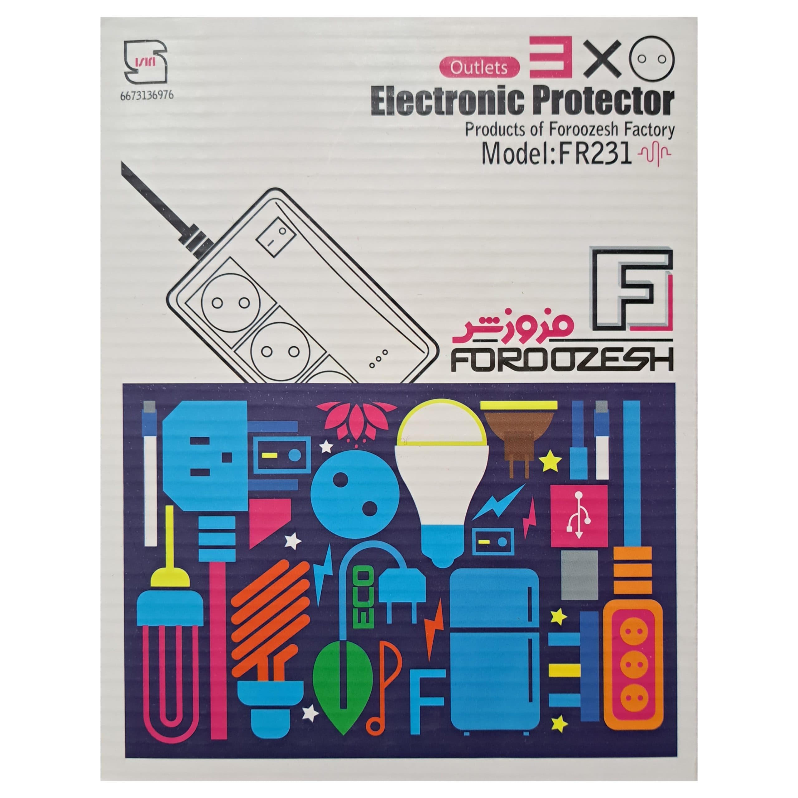 محافظ 3 خانه فروزش مدل FR231 طول سیم 2.8 متر — تصویر ۲