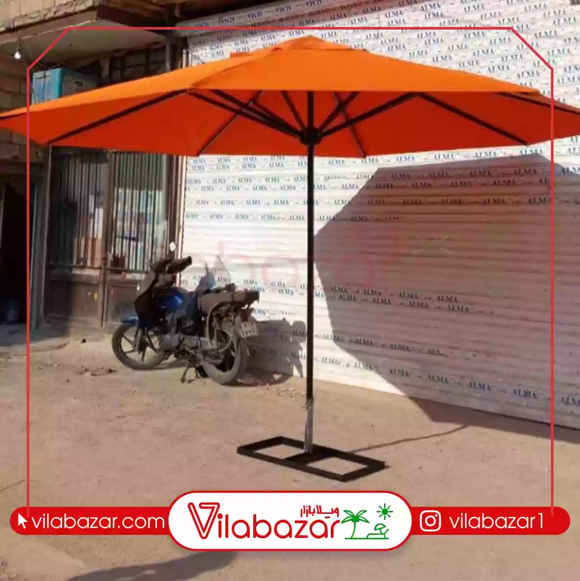 چتر باغی پایه وسط گرد قطر 4 متر