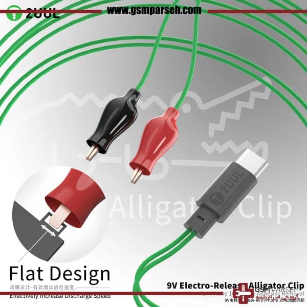 کابل جداکننده باتری سری آیفون 16 برند 2UUL مدل PW03 V9 — تصویر ۲