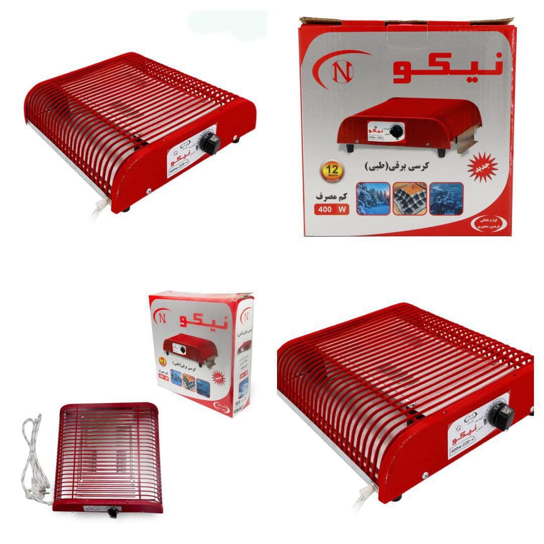 کرسی برقی نیکو