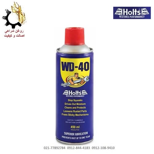 اسپری پاک کننده و روان کننده WD-40