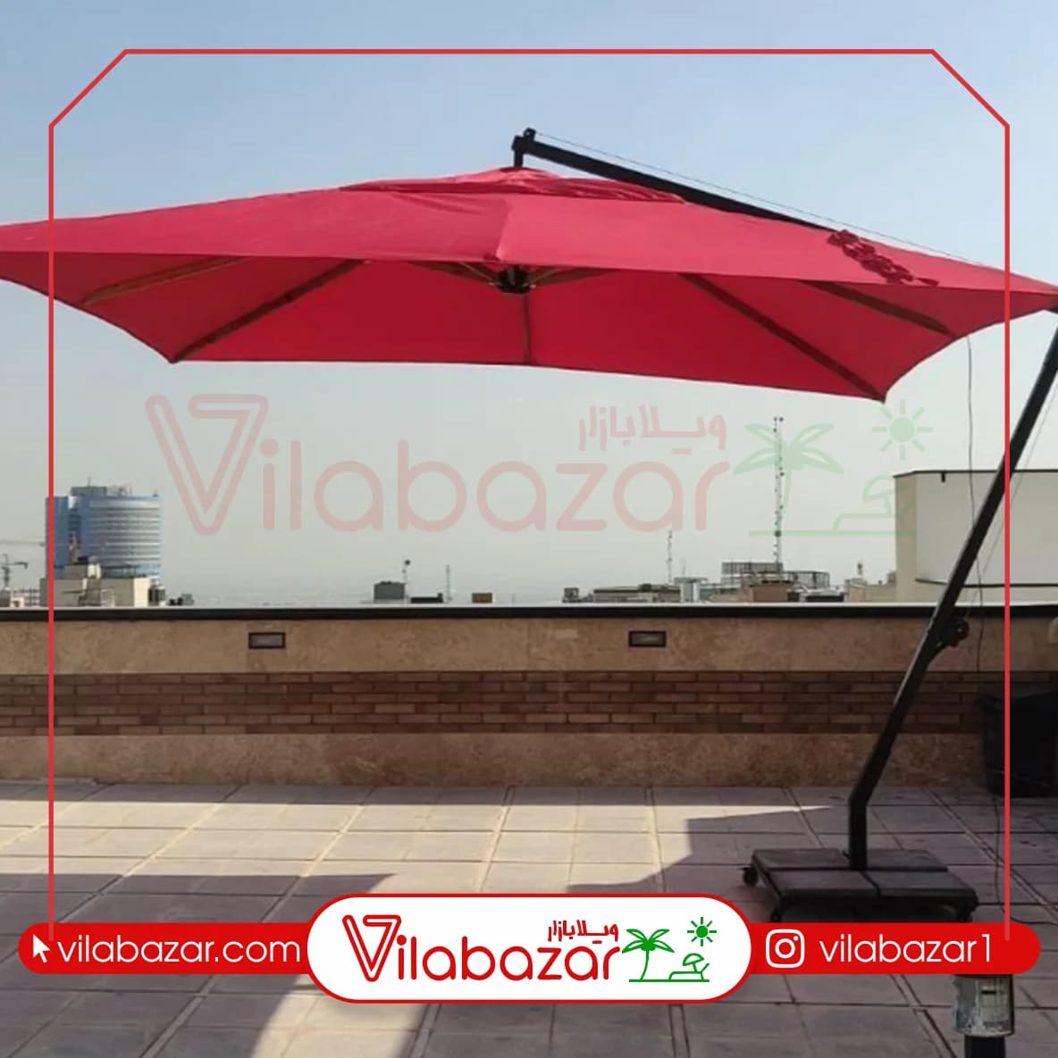 سایبان چتری پایه کنار مربع 4 در 4 متر (فلزی)