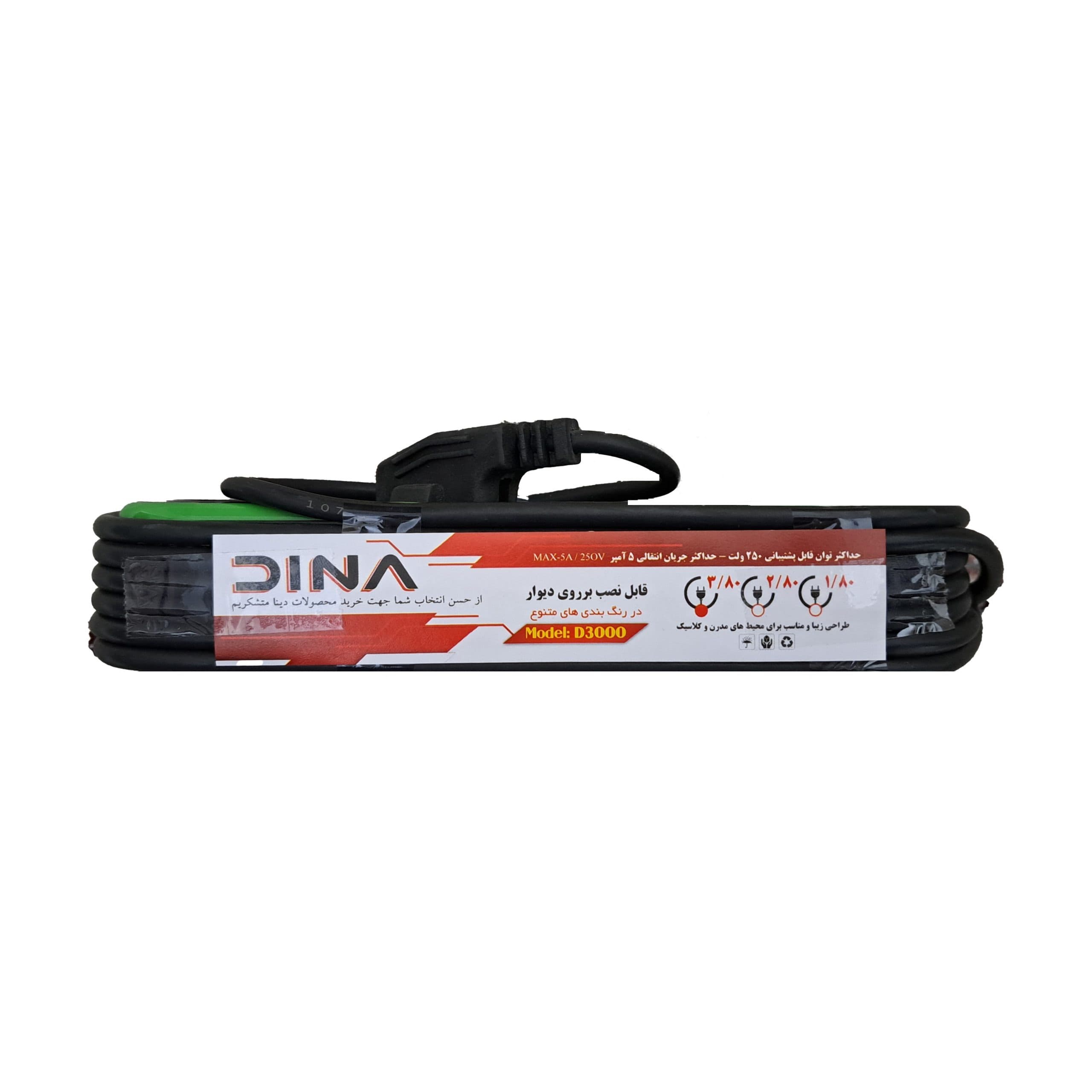 3 راهی برق دینا مدل D3000 طول سیم 3.8 متر — تصویر ۵