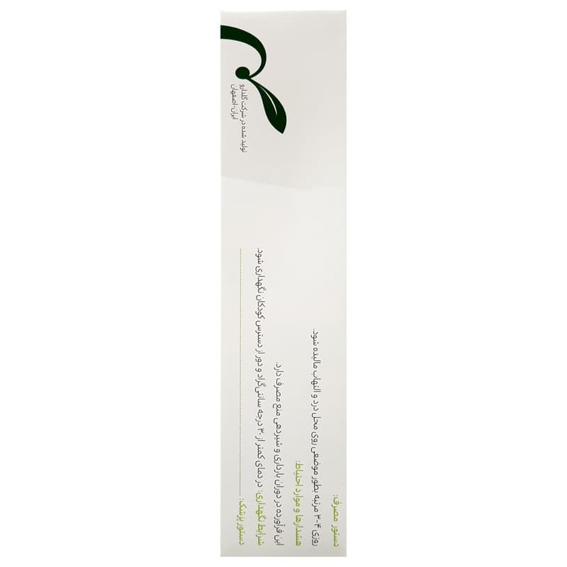 پماد رزماری گل دارو – 30 گرم — تصویر ۳