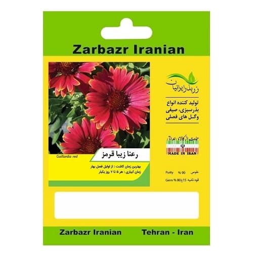 بذر گل رعنا زیبا قرمز زربذر ایرانیان بسته ۵ گرمی