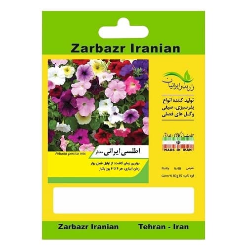 بذر گل اطلسی ایرانی معطر زربذر ایرانیان بسته ۵ گرمی