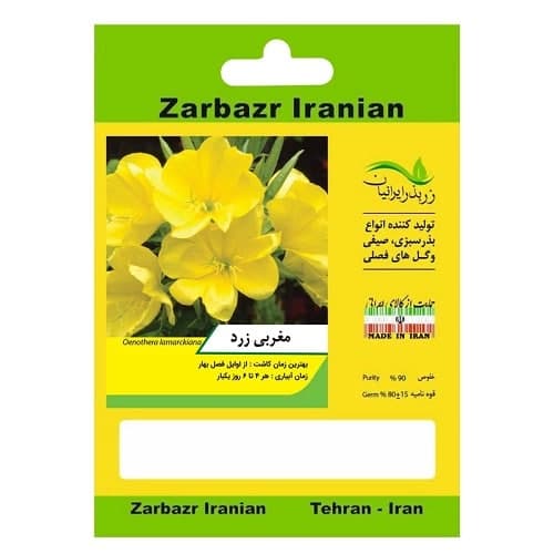 بذر گل مغربی زرد زربذر ایرانیان بسته ۵ گرمی