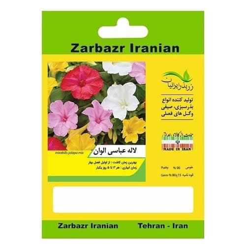 بذر گل لاله عباسی الوان زربذر ایرانیان بسته ۵ گرمی