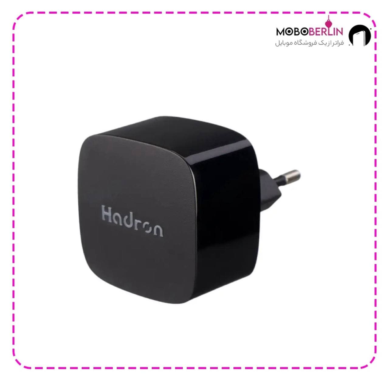 آداپتور شارژر ۲۰ واتHodron — تصویر ۳