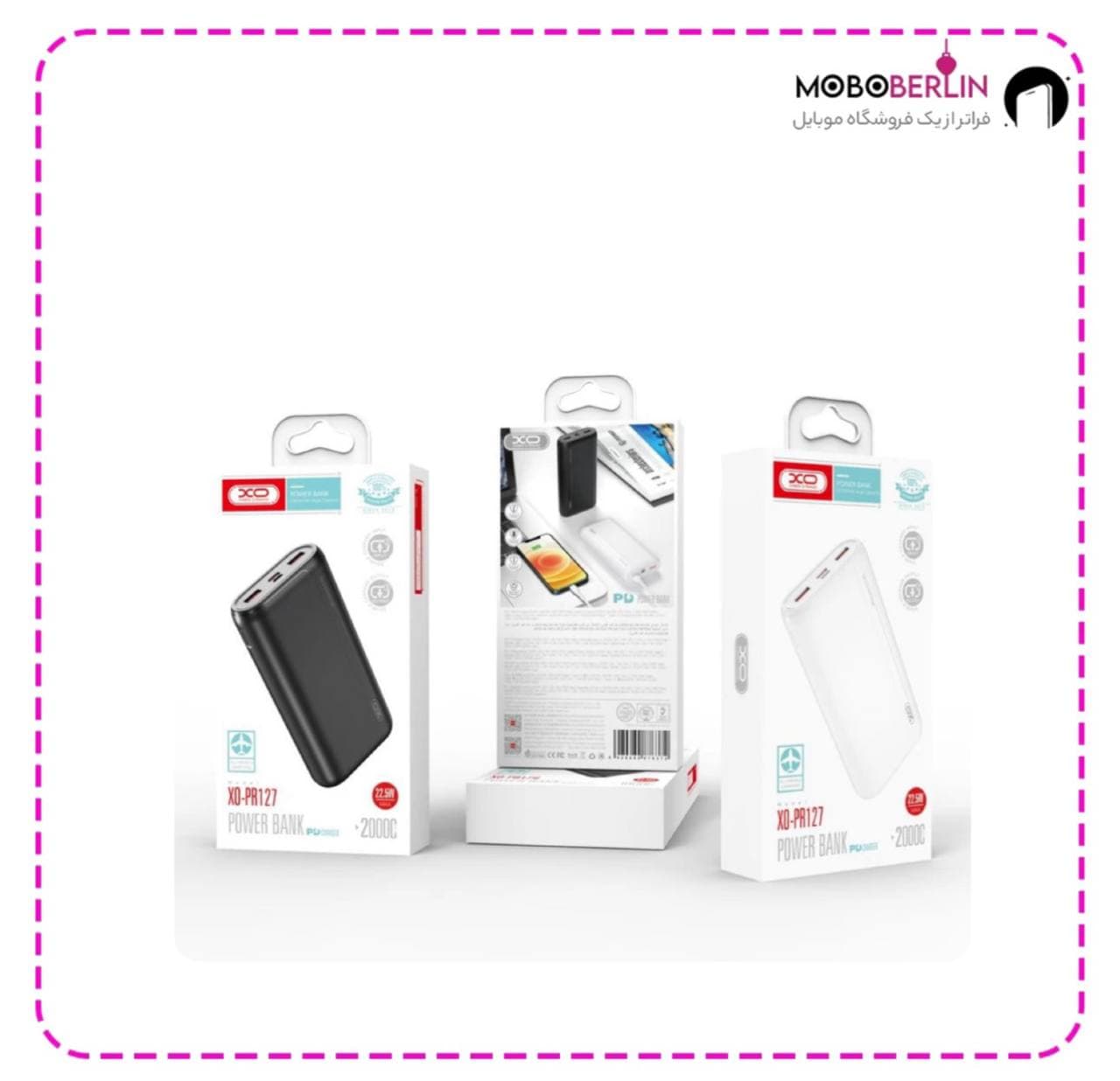 پاوربانک ایکس او مدل XO-PR127 ظرفیت 20000 میلی آمپر ساعت — تصویر ۳