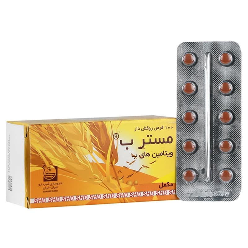 قرص ب کمپلکس مستر بی شهر دارو بسته 100 عددی