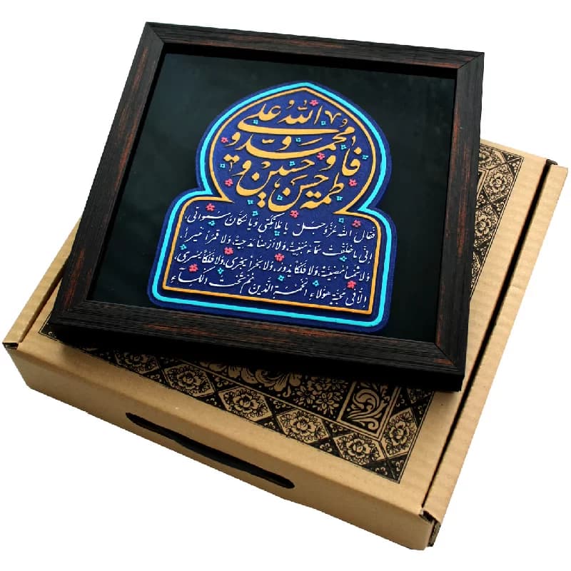 تابلو برجسته طرح حدیث کساء کد ۱۹۲ — تصویر ۳