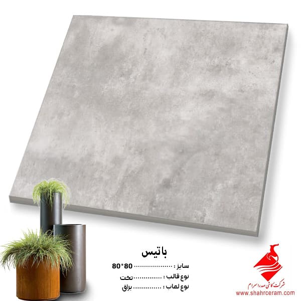 سرامیک طرح سمنت 80*80 باتیس صدراسرام