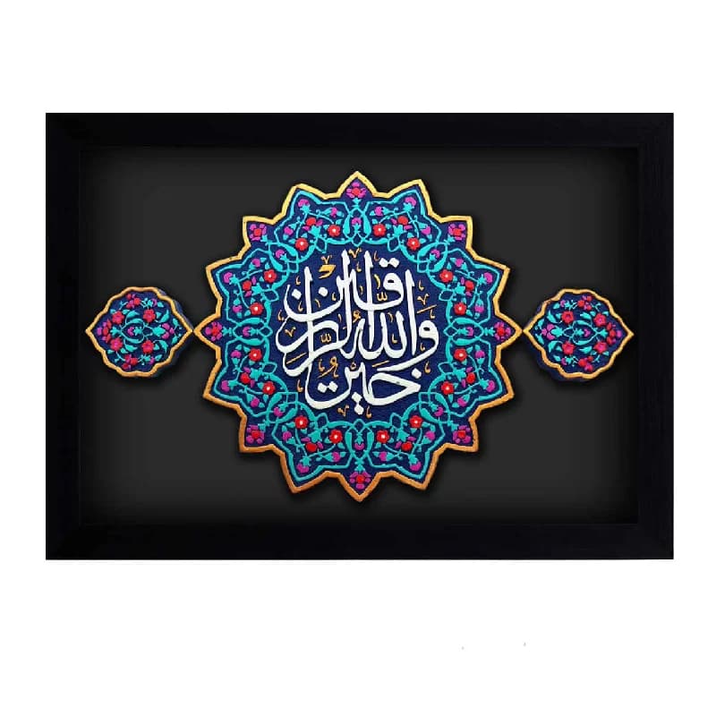 کتیبه نقش برجسته طرح و الله خیر الرازقین کد ۱۳۳