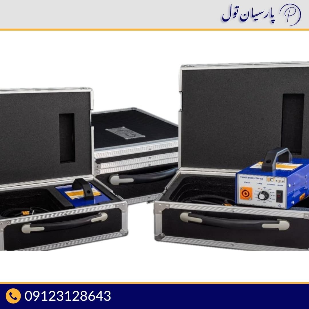 دستگاه هاتباکس صافکاری مغناطیسی تکنوصاف — تصویر ۵