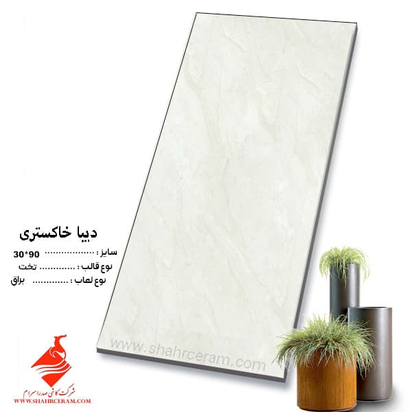 سرامیک دیبا 90*30 کاشی صدرا سرام