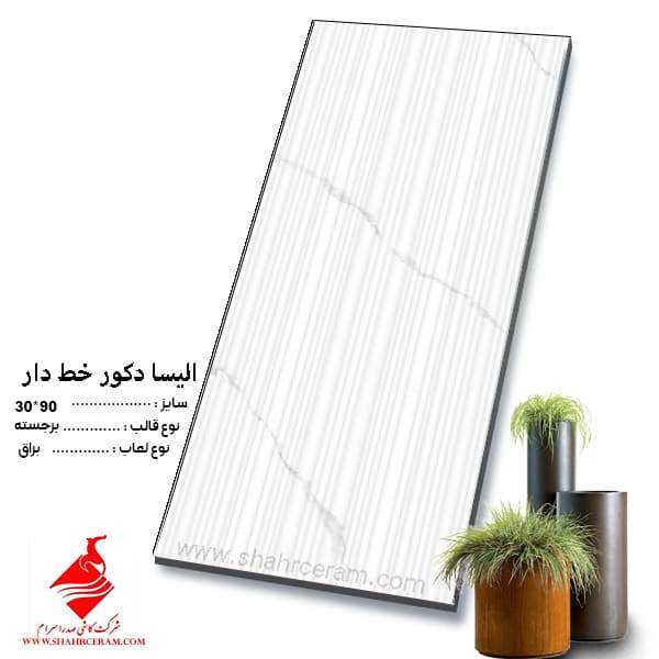 کاشی الیسا دکور 6ضلعی 90*30 صدرا سرام — تصویر ۲