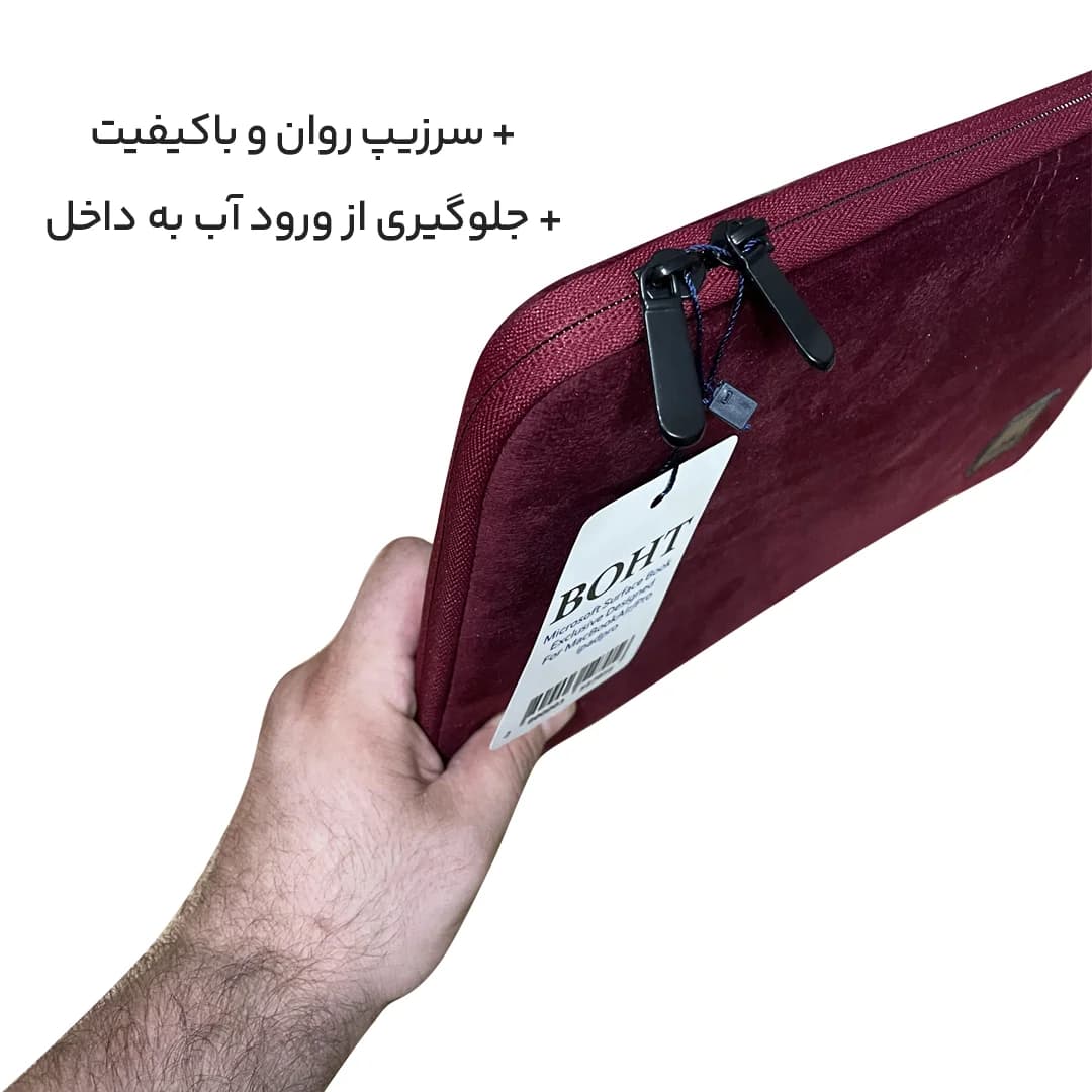 کاور لپتاپ بهت مدل Boht-015 مناسب برای لپتاپ های 15.6 اینچ — تصویر ۸