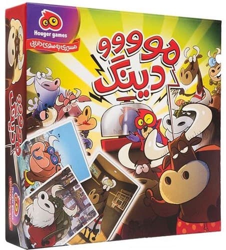 بازي موووو دینگ (هوکیا+هوگر گیمز) جعبه ای Hukya