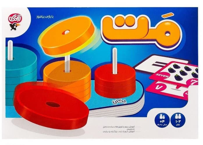 بازي مت Math (زاغک) جعبه ای
