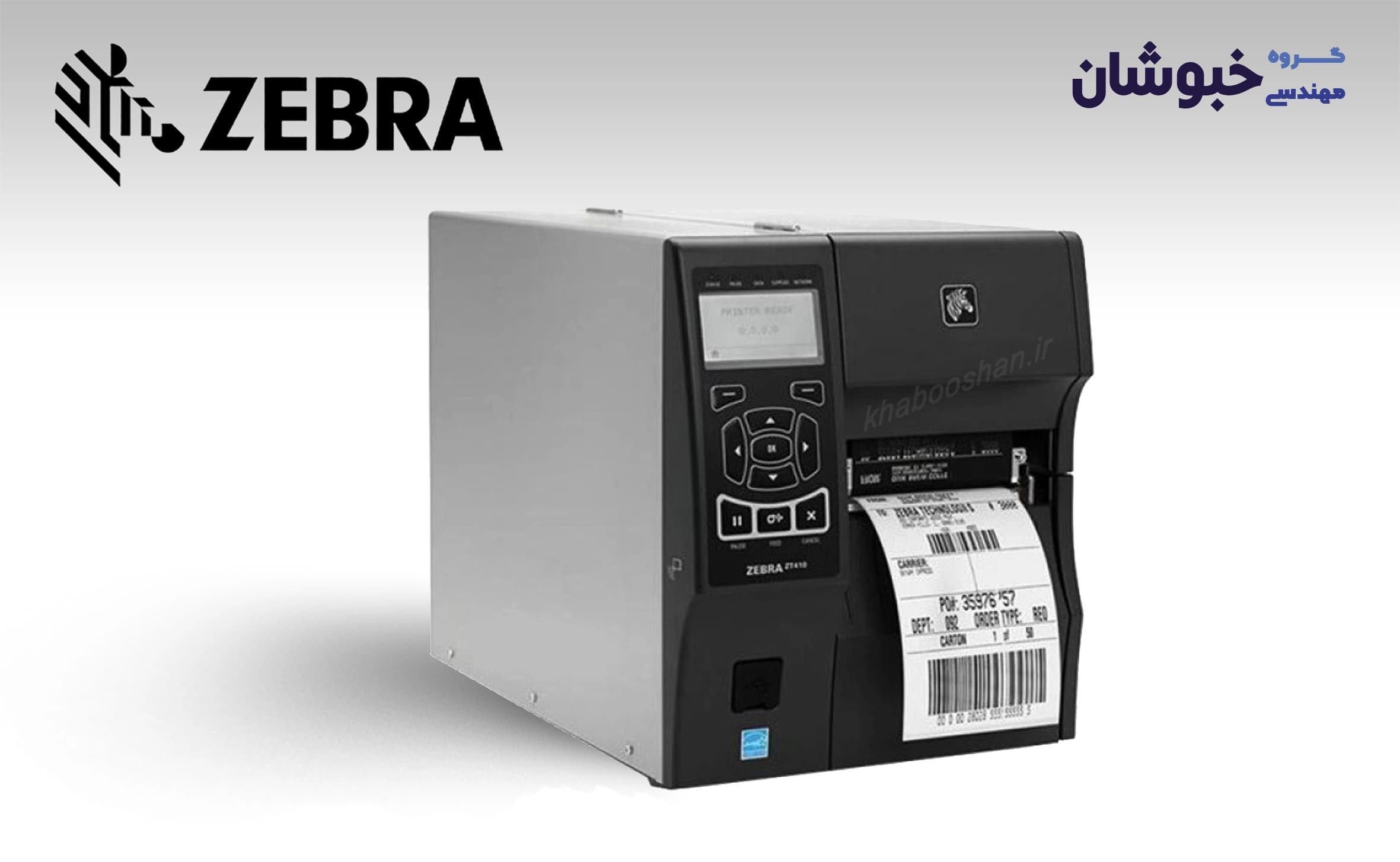 درایور لیبل پرینتر صنعتی زبرا ZEBRA ZT 410