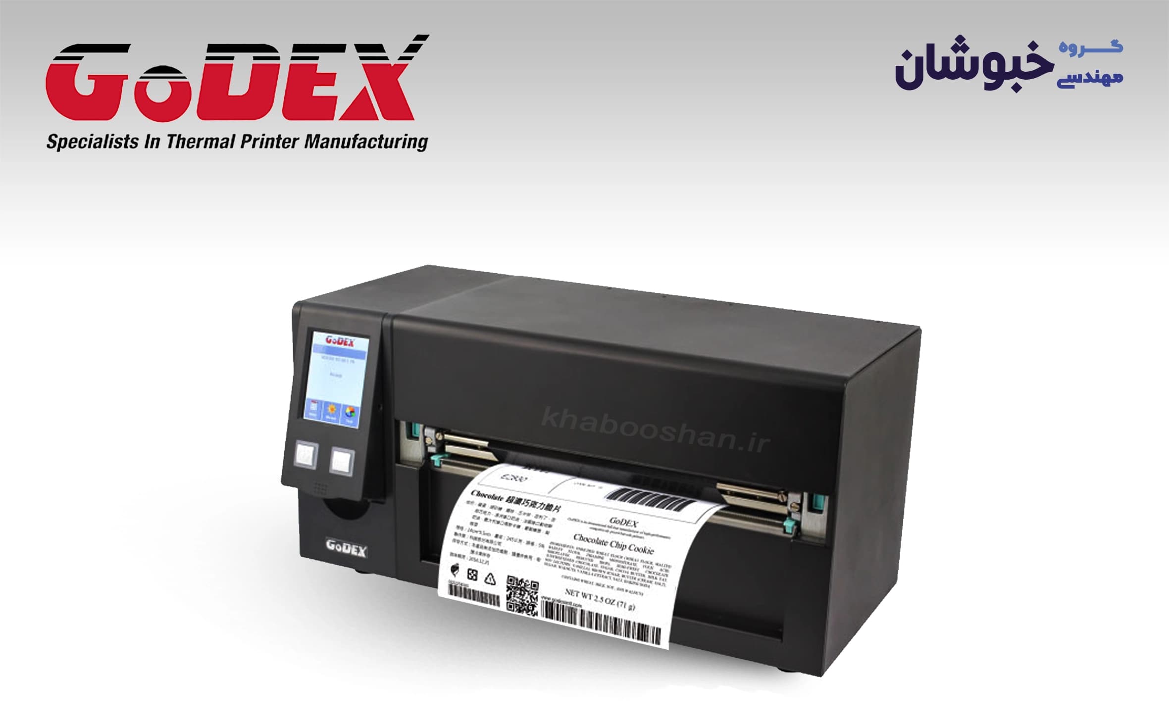 درایور لیبل پرینتر صنعتی گودکس Godex HD830i