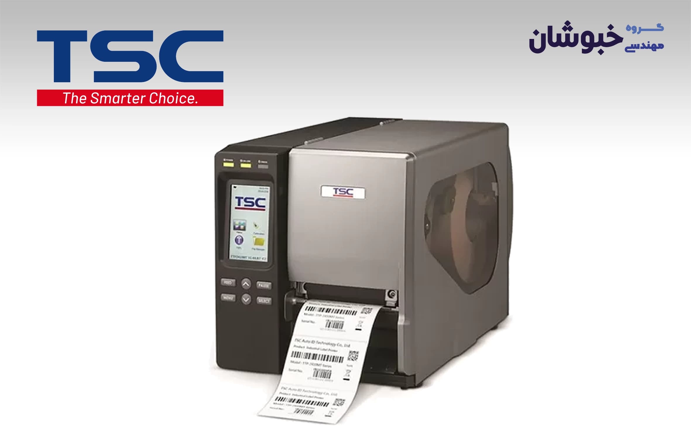 دانلود درایور لیبل پرینتر صنعتی تی اس سی TSC TTP-2410MT