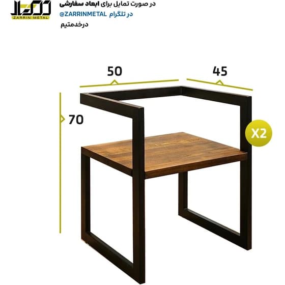 میزوصندلی کافه ای — تصویر ۳