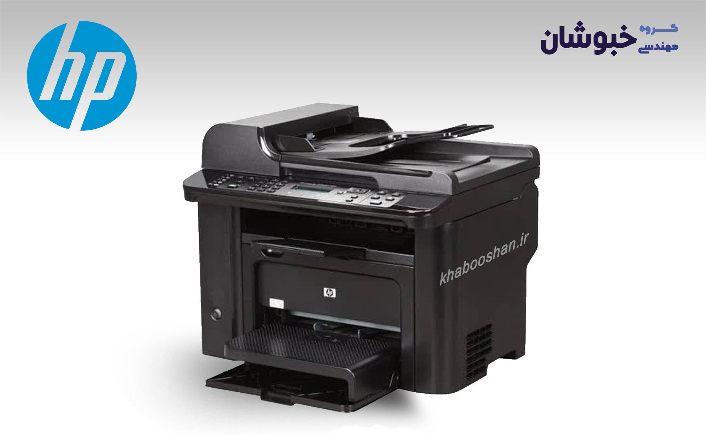دانلود درایور پرینتر لیزری اچ پی Hp Laserjet M1536 DNF