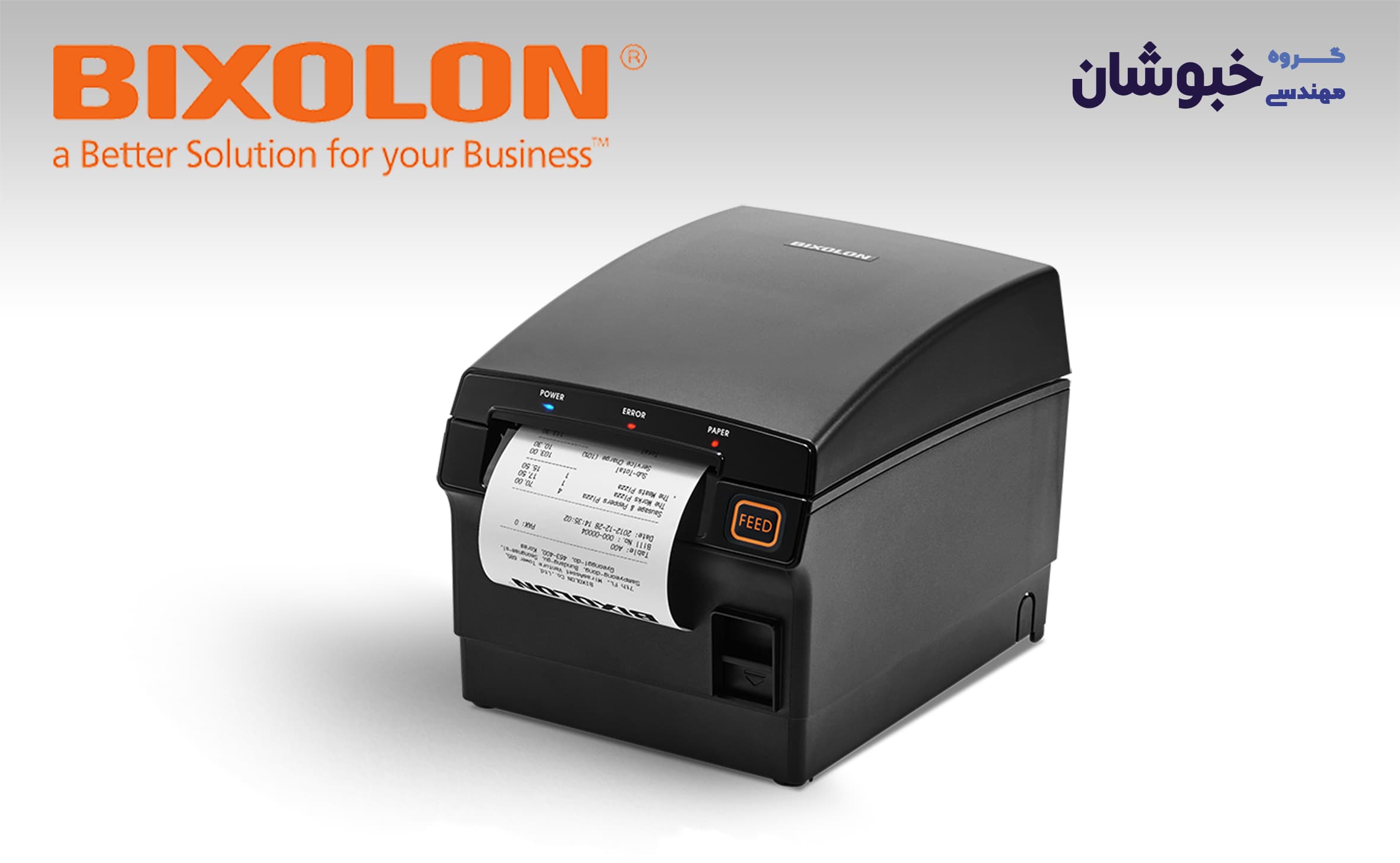 دانلود درایور فیش پرینتر بیکسلون BIXOLON SRP F310II