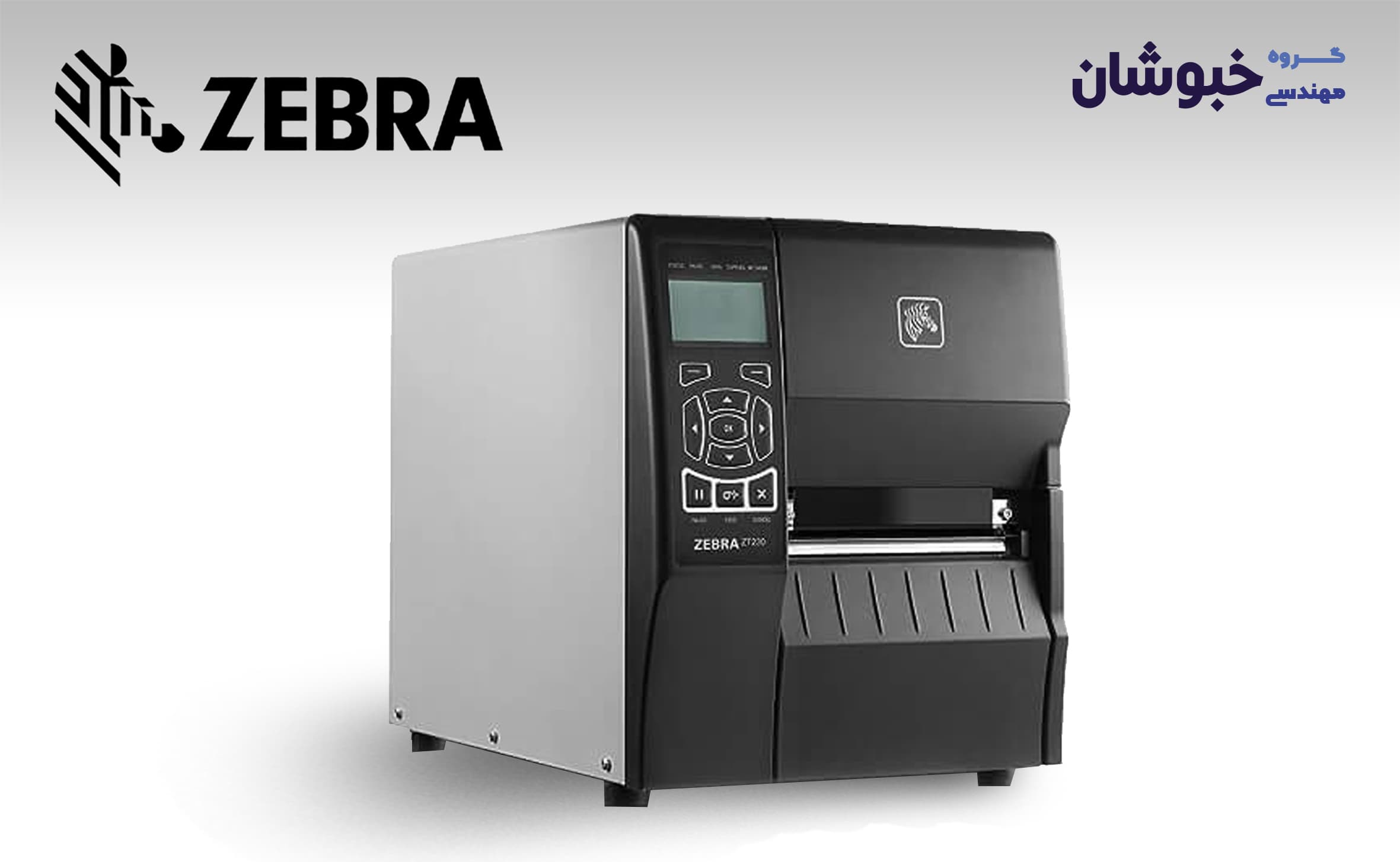 دانلود درایور لیبل پرینتر صنعتی زبرا ZEBRA ZT230