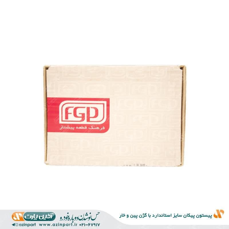پیستون پیکان سایز استاندارد با گژن پین و خار — تصویر ۲