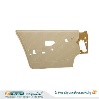 رودری پژو 405 قدیم بژ جلو چپ