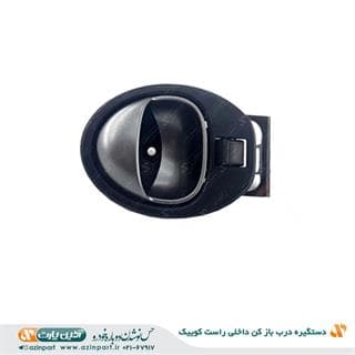 دستگیره داخلی کوییک نوک مدادی راست