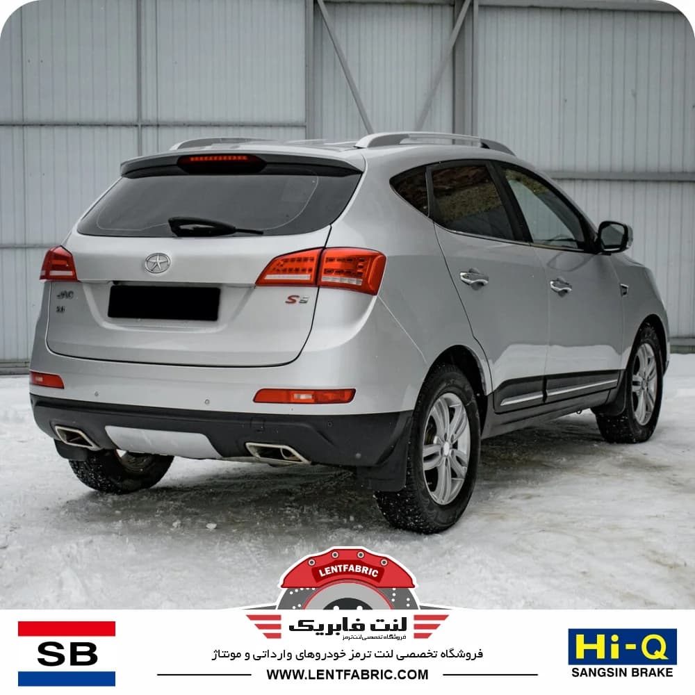 لنت ترمز عقب جک S5 دنده ای – HiQ korea