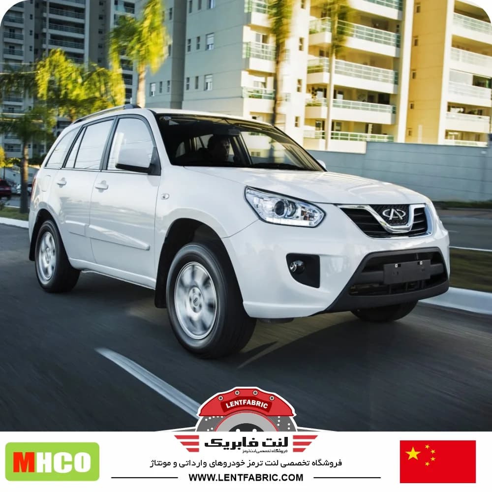 لنت ترمز جلو ام وی ام X33 نیو – Mhco china