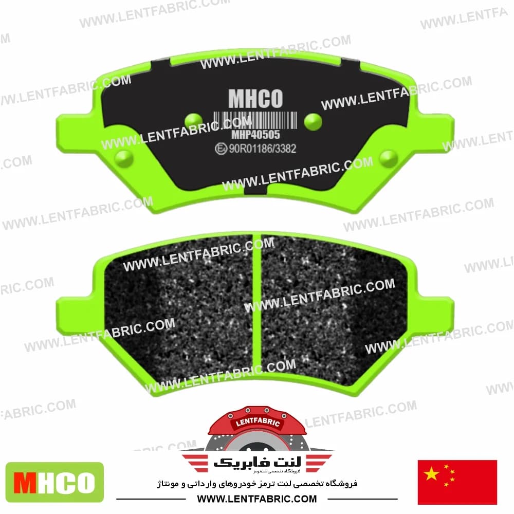لنت ترمز جلو چری آریزو 6 – Mhco china — تصویر ۳