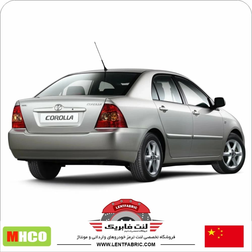 لنت ترمز عقب تویوتا کرولا 2005-2007 – Mhco china