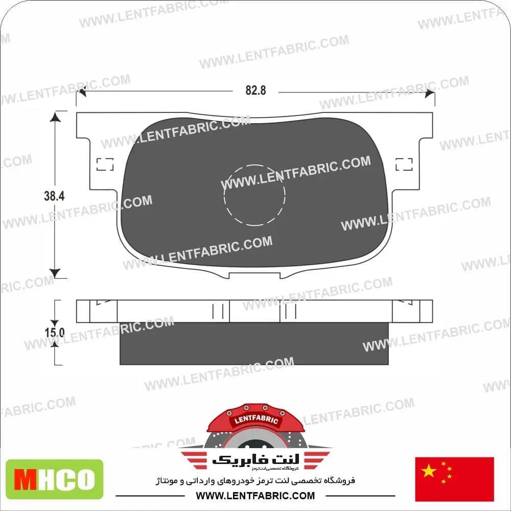 لنت ترمز عقب لیفان 620 – MHCO China — تصویر ۲