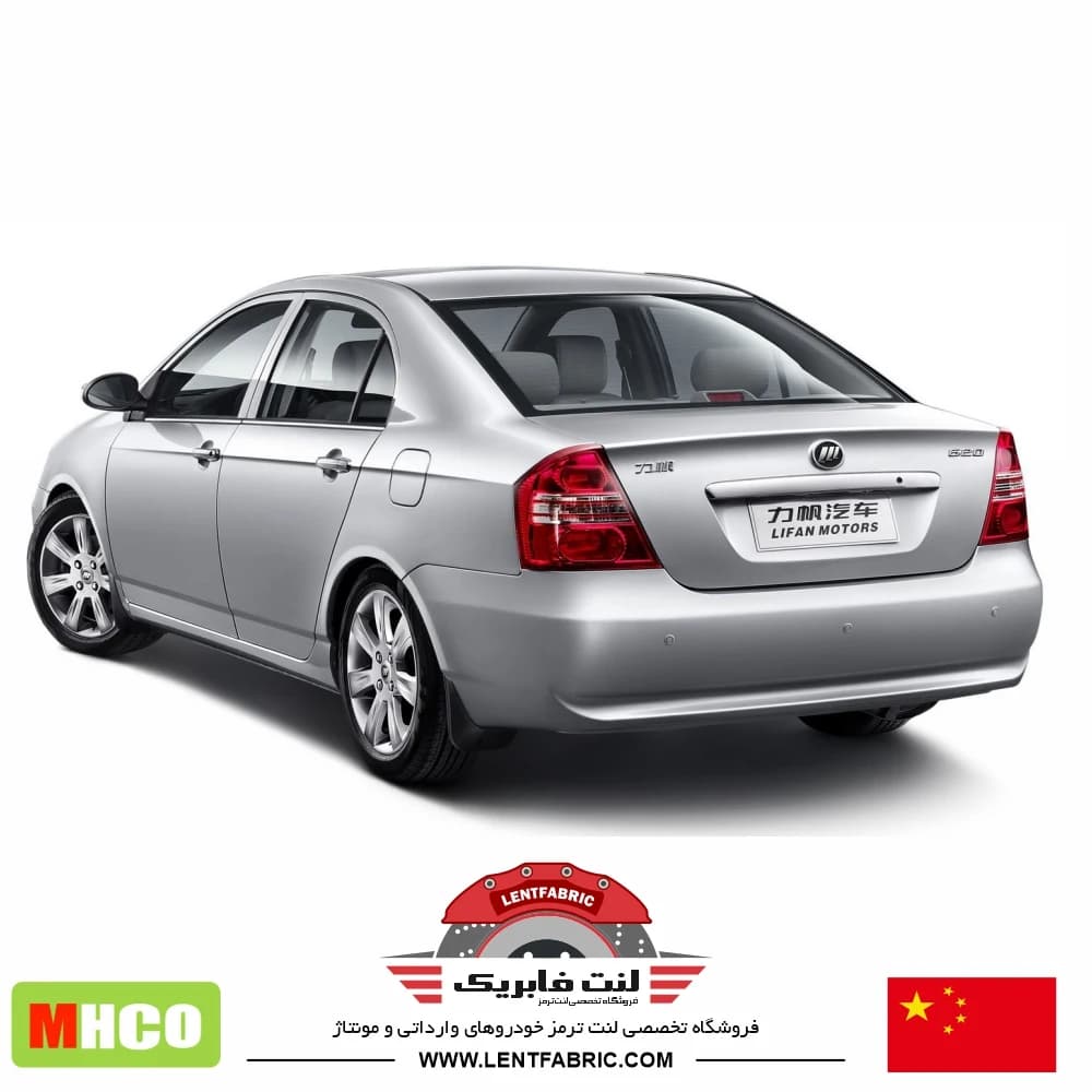 لنت ترمز عقب لیفان 620 – MHCO China