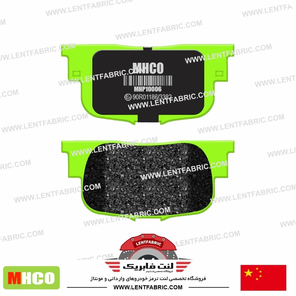 لنت ترمز عقب لیفان 620 – MHCO China — تصویر ۳