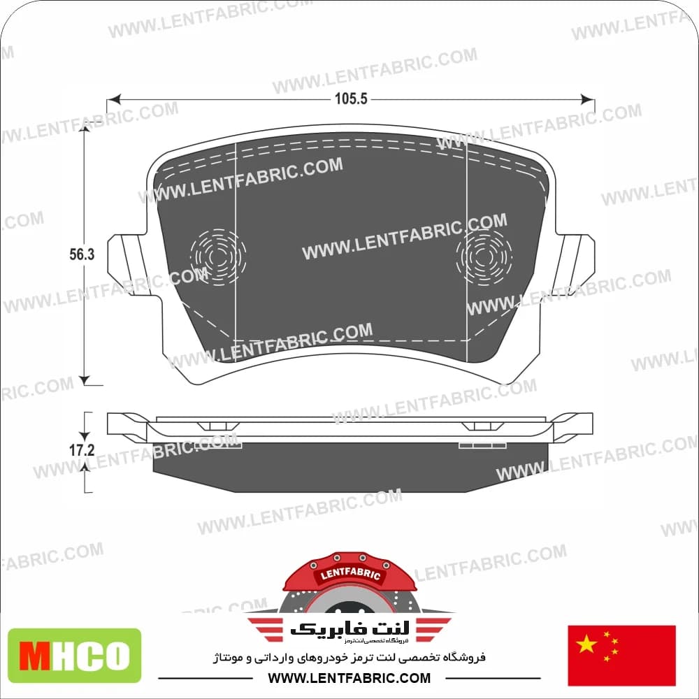 لنت ترمز عقب چری آریزو 5 توربو اتومات – Mhco china — تصویر ۲