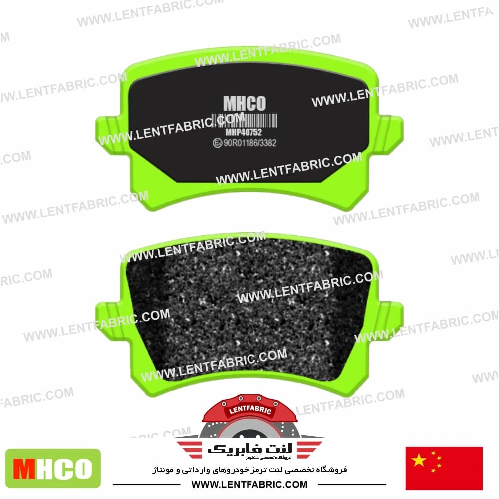 لنت ترمز عقب چری آریزو 5 توربو اتومات – Mhco china — تصویر ۳