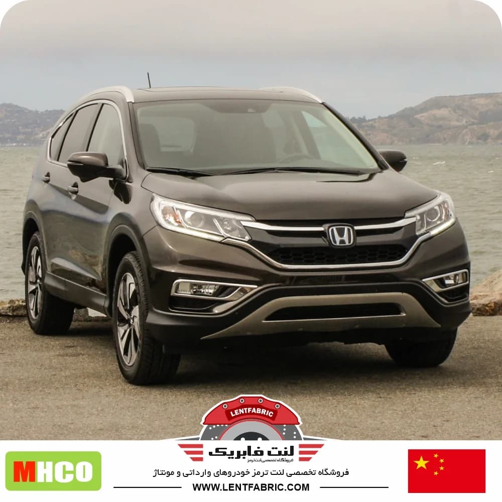 لنت ترمز جلو هوندا CR-V سی ار وی – Mhco china